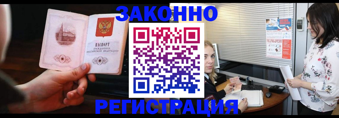 регистрация для дет. сада в Череповце