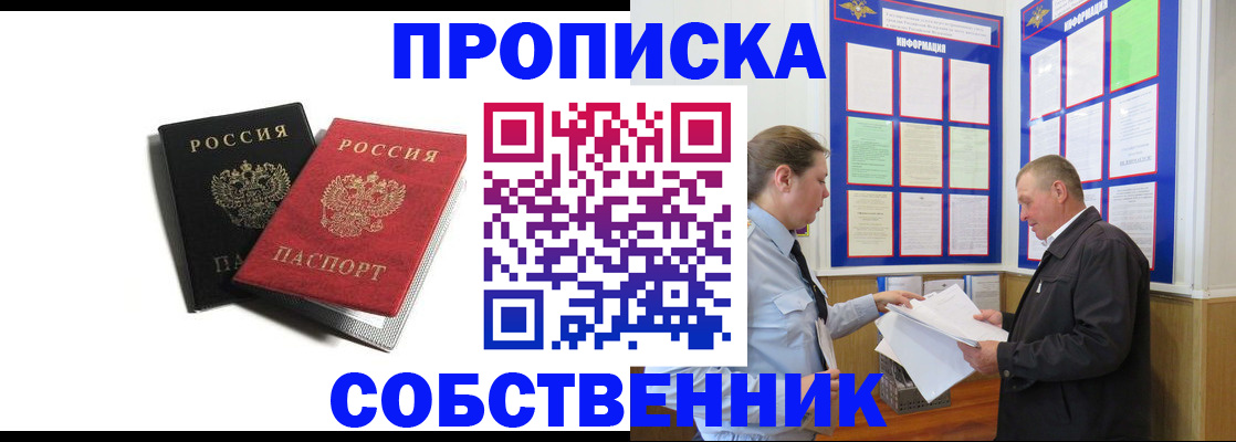 форма 3 в Череповце