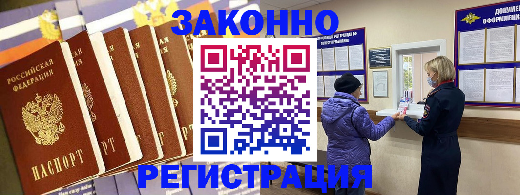 найти адрес прописки в Череповце