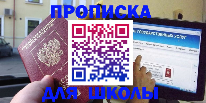 регистрация в Череповце