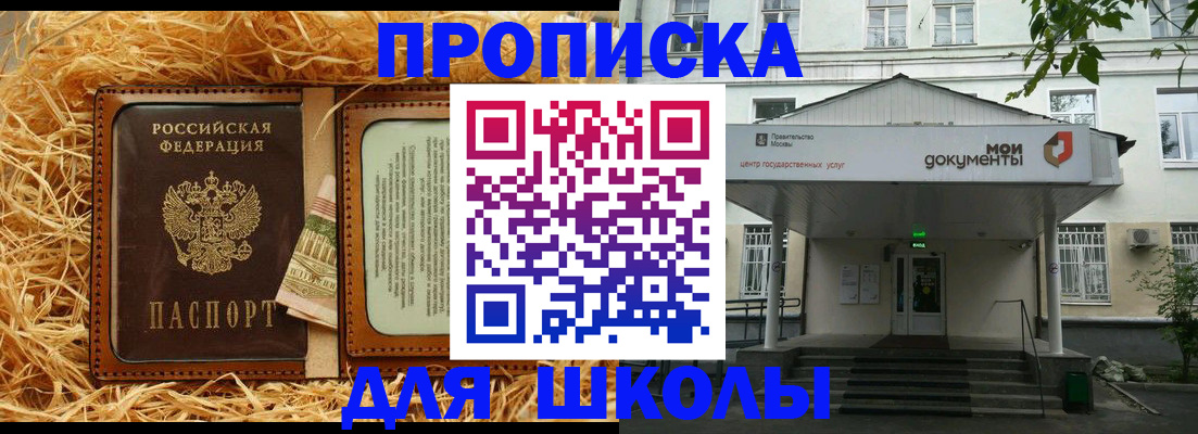 временная регистрация поиск в Череповце